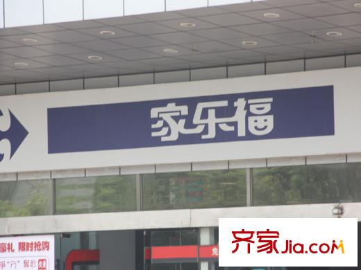 路劲翡丽湾配套图家乐福