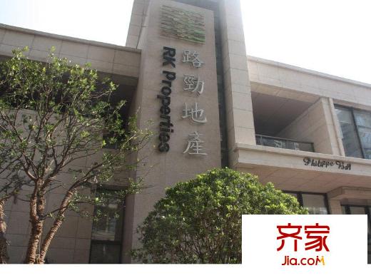 路劲翡丽湾实景图售楼处(2011.9)