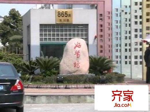 好第坊外景图