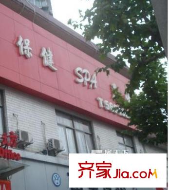 永乐苑配套图9