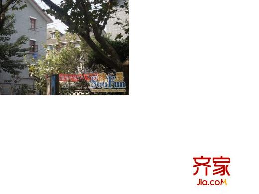 建業(yè)新村外景圖 