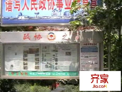 慶余公寓外景圖 