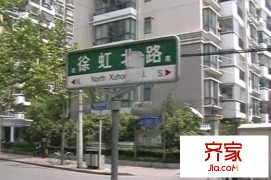 慶余公寓外景圖 