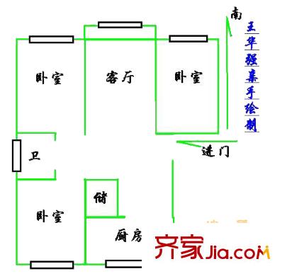 中大苑3室2廳2衛(wèi)1廚