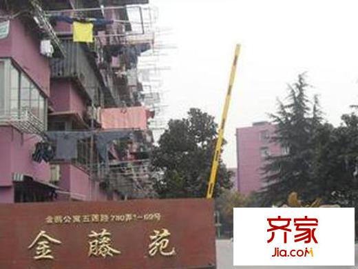 金藤苑外景圖上海 金鵬公寓 