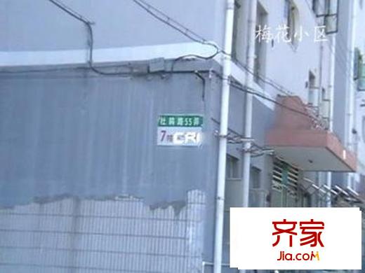 杏花新苑