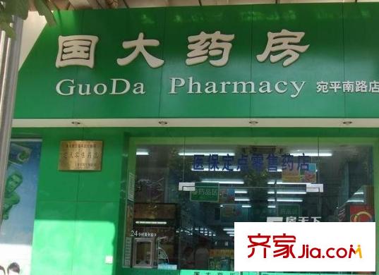 永新花苑配套圖藥房