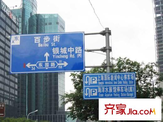 湯臣一品周邊道路