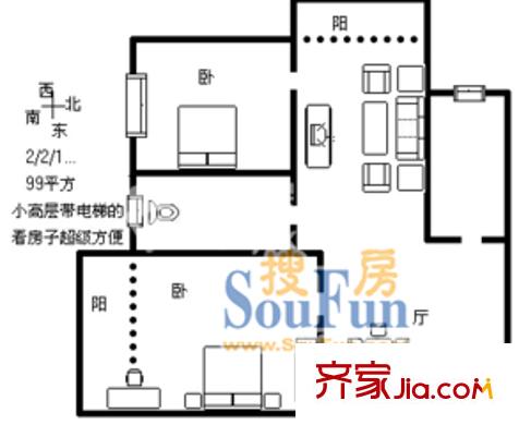 上海 日高公寓 户型图