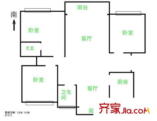 嘉城香槟河畔户型图户型图 3室2厅2卫1厨