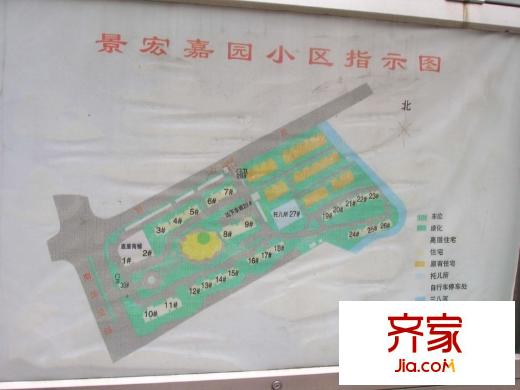 金羽名庭外景圖