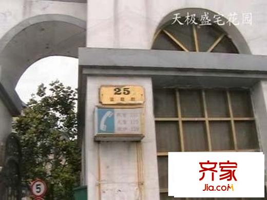 天极盛宅花园外景图