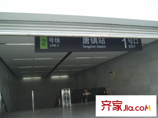 保利御樽苑配套圖唐鎮(zhèn)站1號出口