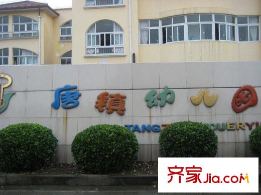 保利御樽苑配套圖唐鎮(zhèn)幼兒園