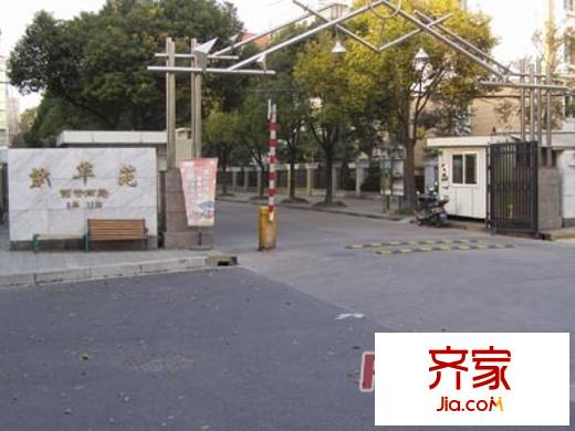 恒大華城新華苑外景圖上海 新華苑（浦東） 