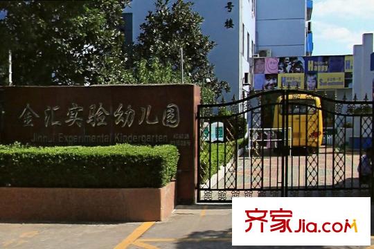 旭辉识庐配套图金汇幼儿园