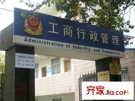 臨港海濱國際花園機關(guān)