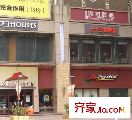 上海大花园配套图3