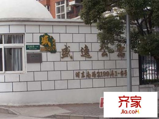 盛逸公寓外景圖上海  