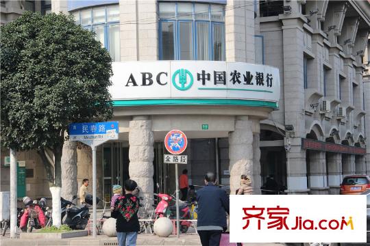 悅天地中國(guó)農(nóng)業(yè)銀行