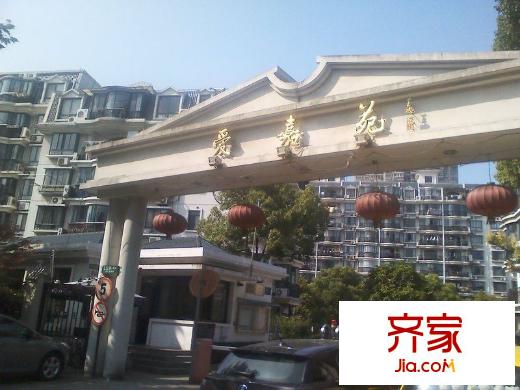 愛嘉苑外景圖 