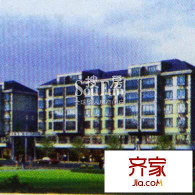 滬航公寓