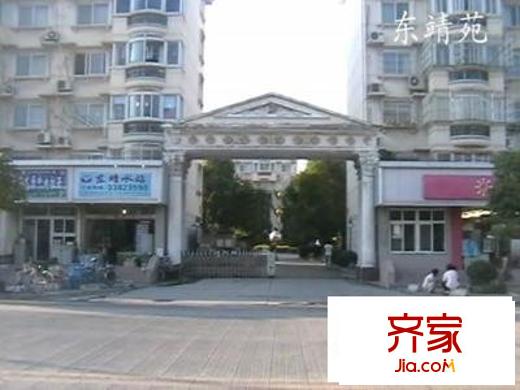 東靖苑外景圖
