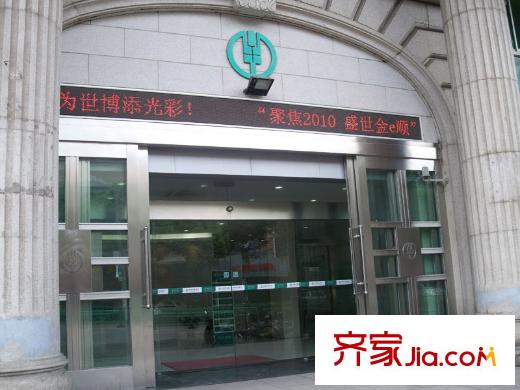 和憬家園配套圖銀行