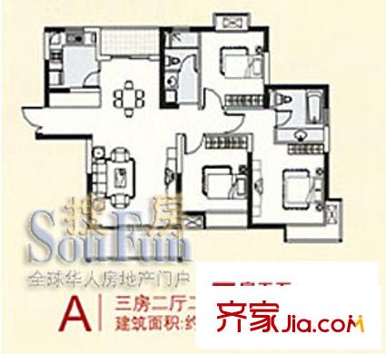 上海 中浩云花园 A户型
