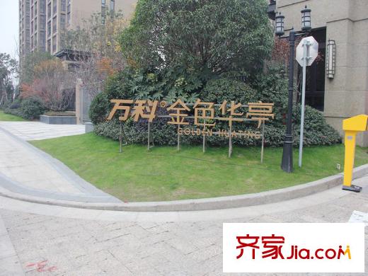 辰弘佳苑配套图周边配套:万科金色华亭