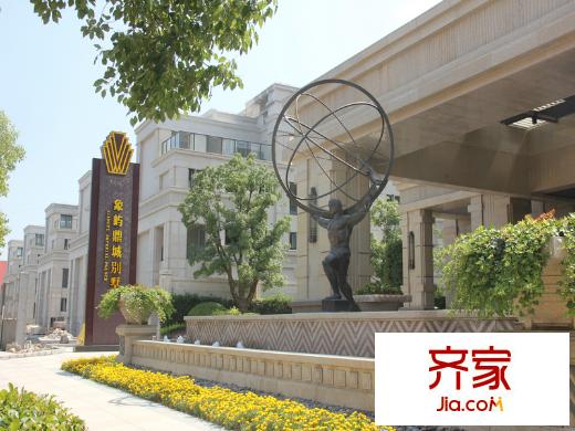 象嶼鼎城別墅外景圖（2013.7）