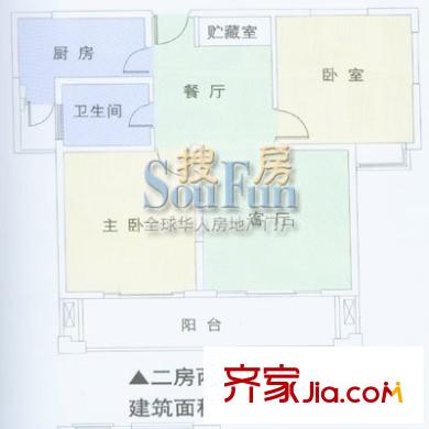 阳光翠庭 户型图