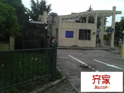 浦發(fā)綠城850弄小區(qū)外景圖 