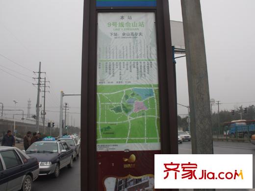 纳米魔幻城配套图周边配套:公交站