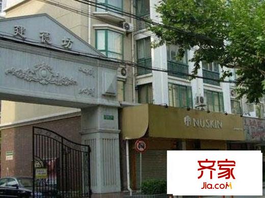 建德坊外景图
