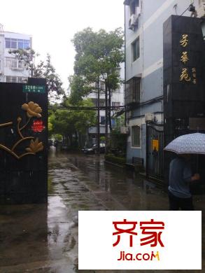 芳華苑外景圖 