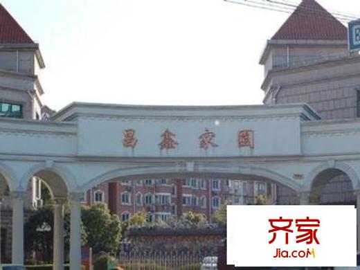 昌鑫家园外景图