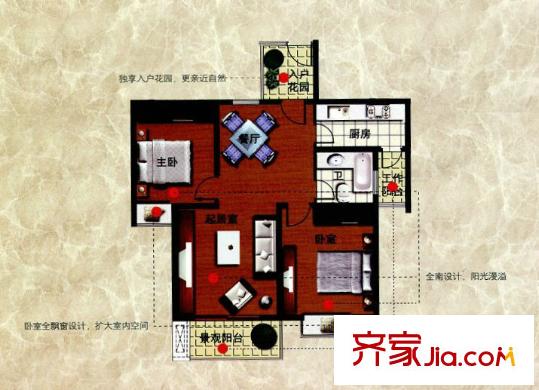 逸庭户型图逸和居 2室2厅1卫1厨