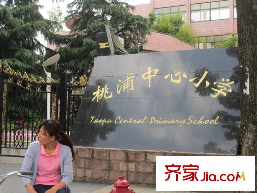 逸庭配套图周边桃浦中心小学