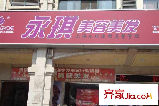 鉑庭配套圖美容美發(fā)