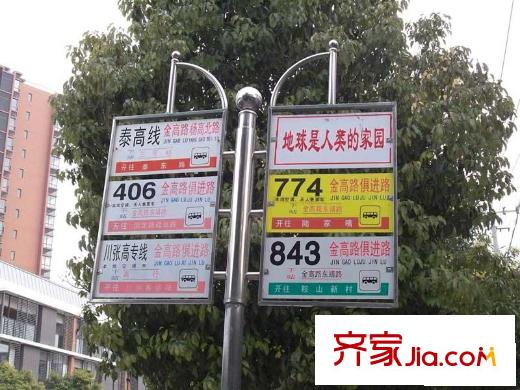 鉑庭配套圖周邊交通