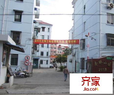 南橋小區(qū)外景圖