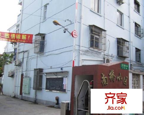 南橋小區(qū)外景圖