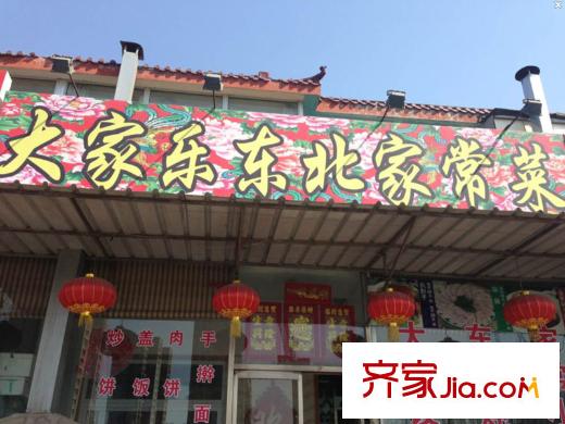 珠江东都国际周边配套-餐饮2014-3-21