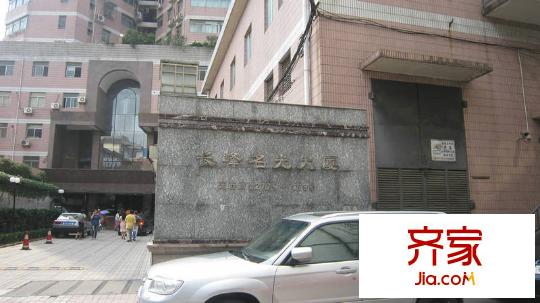长峰名光大厦公寓外景图