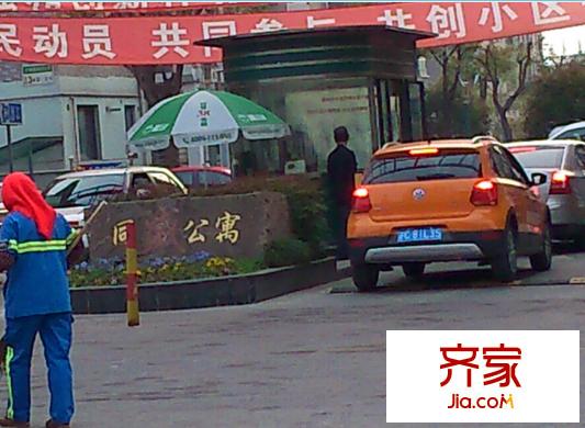 同盛公寓外景图