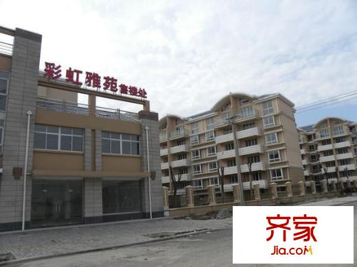 彩虹雅苑外景圖 