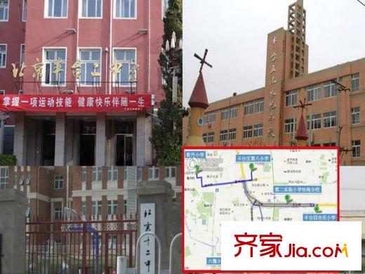 北京方向周边配套-学校