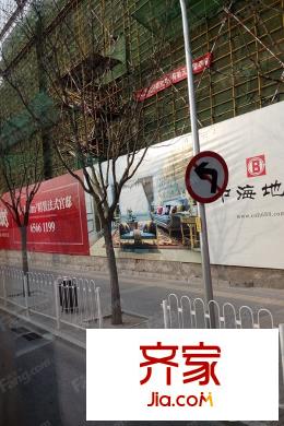中海枫丹公馆施工现场2015.4