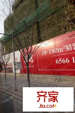 中海枫丹公馆施工现场2015.4